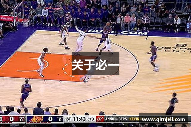 关于bevictor伟德